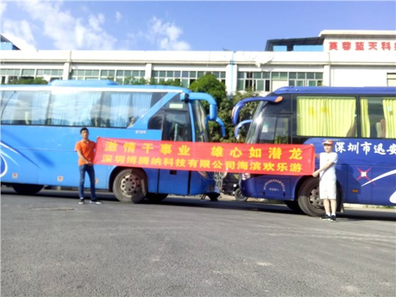 博騰納科技 博騰納科技