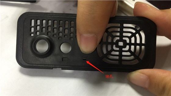 博騰納科技——按鍵孔“堵孔” 博騰納科技——按鍵孔“堵孔”