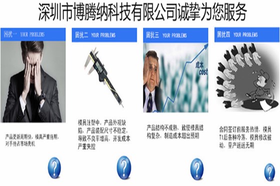 藍(lán)牙耳機模具廠&mdash;&mdash;2019對于制造業(yè)將是什么狀態(tài)？