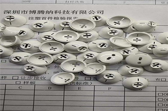 博騰納注塑模具加工廠&mdash;&mdash;12道QC質(zhì)檢工序，品質(zhì)有保障