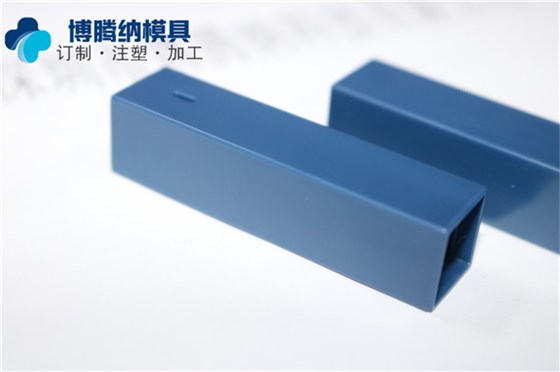 深圳塑膠模具廠(chǎng)——博騰納13年制作經(jīng)驗(yàn)為您服務(wù) 深圳塑膠模具廠(chǎng)——博騰納13年制作經(jīng)驗(yàn)為您服務(wù)