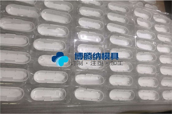 深圳藍(lán)牙耳機(jī)模具廠家&mdash;&mdash;博騰納堅(jiān)持以質(zhì)取勝，打造品質(zhì)模具