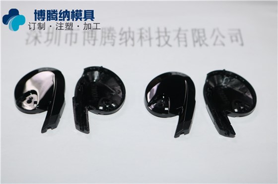 深圳塑膠模具廠&mdash;&mdash;您的滿意便是博騰納精工細作的目的