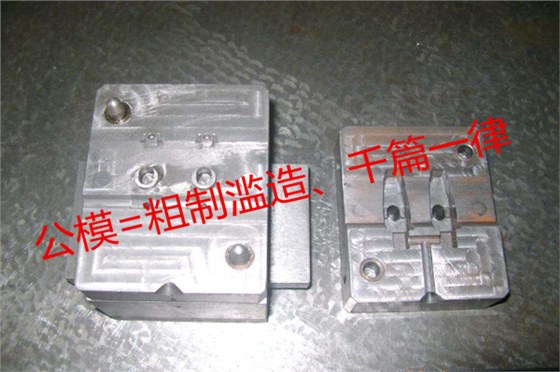 深圳塑膠模具哪家好？&mdash;&mdash;博騰納私模定制廠商了解下？