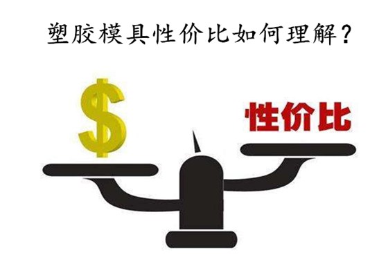 博騰納塑膠模具廠:13年的技藝沉淀只為您打造高品模具 博騰納塑膠模具廠:13年的技藝沉淀只為您打造高品模具