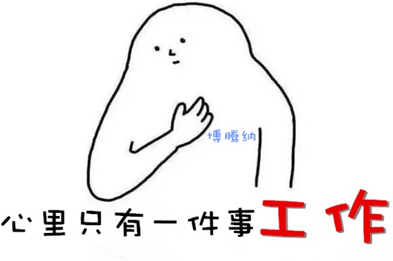 博騰納塑膠模具廠:13年匠心守護品質 博騰納塑膠模具廠:13年匠心守護品質