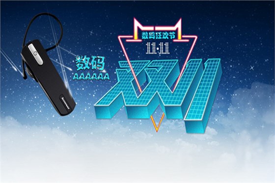 深圳藍牙耳機模具廠&mdash;&mdash;有分模線，但你看不見來博騰納就能實現(xiàn)