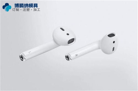 博騰納藍牙耳機模具廠：獨家制作工藝，有分模線但你看不見！