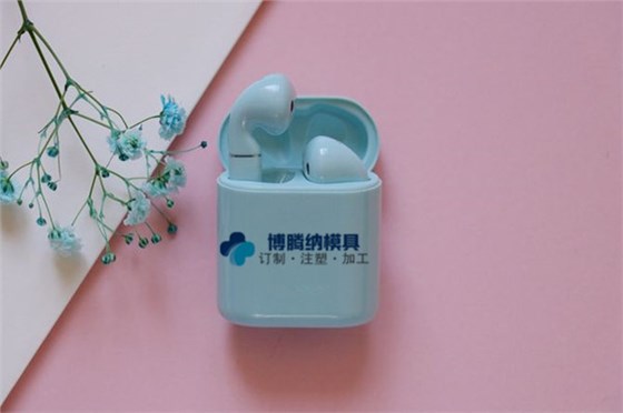 耳機塑膠模具廠:博騰納精工細作只為客戶滿意 耳機塑膠模具廠:博騰納精工細作只為客戶滿意