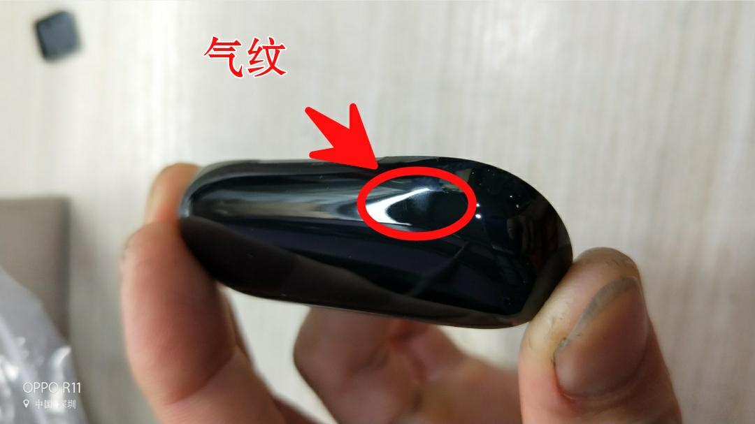 博騰納科技為你解析&rdquo;氣紋&ldquo;