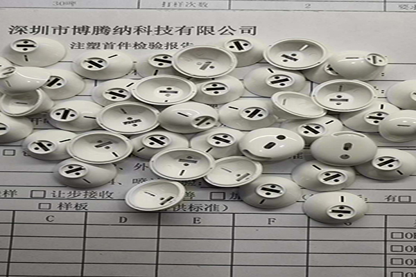 博騰納注塑模具加工廠&mdash;&mdash;12道QC質(zhì)檢工序，品質(zhì)有保障