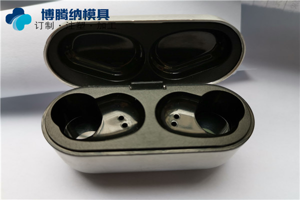 定制藍(lán)牙耳機(jī)塑膠模具多少錢(qián)？博騰納傾心為您解答