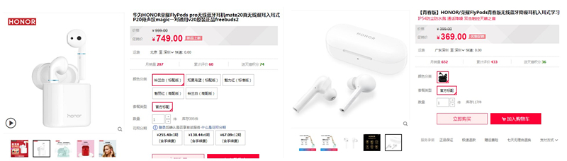 博騰納塑膠模具廠&mdash;&mdash;13年專注為客戶打造高品質(zhì)藍(lán)牙耳機(jī)模具