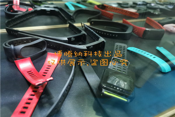 深圳智能手環(huán)外殼哪家好？來博騰納看看什么是高品質(zhì)